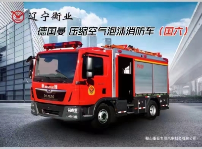 AP20壓縮空氣泡沫消防車（德國曼）